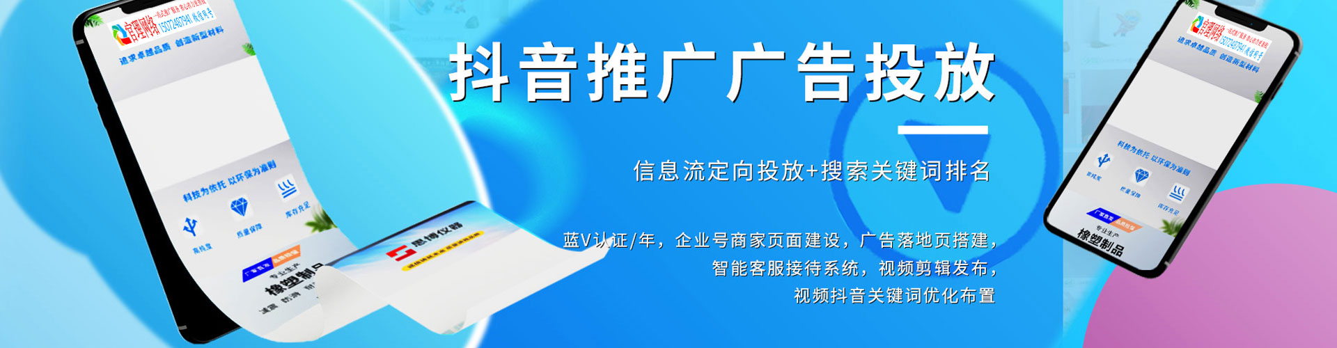 碌曲竞价开户