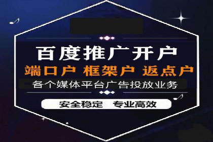 信息流广告行业案例：抖音信息流广告优化